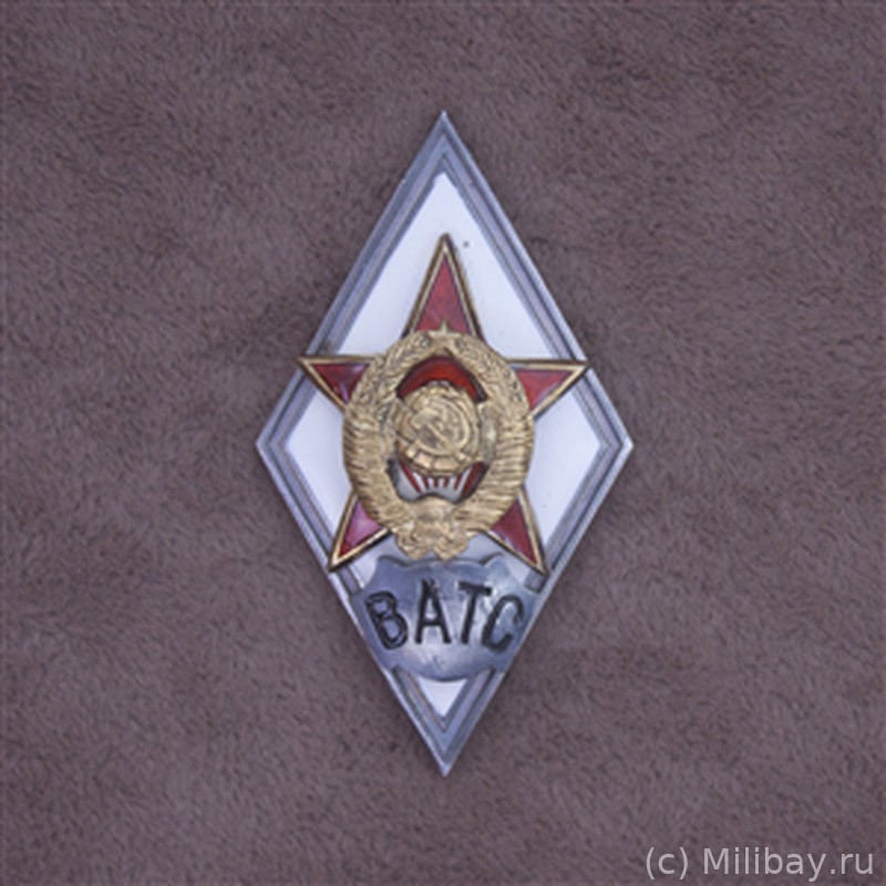 Ромб «ВАТС»