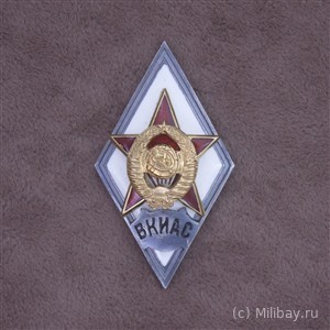 Ромб «ВКИАС»