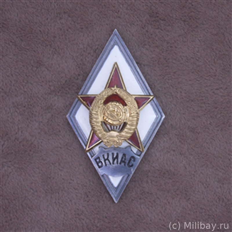 Ромб «ВКИАС»