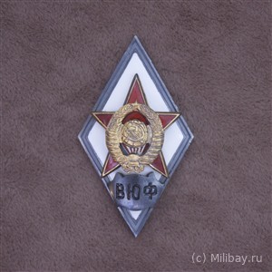 Ромб «ВЮФ»
