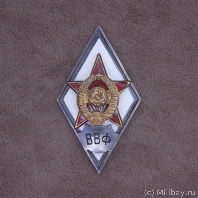 Ромб «ВВФ»