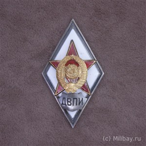 Ромб «ДВПИ»