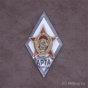Ромб «АРТА»