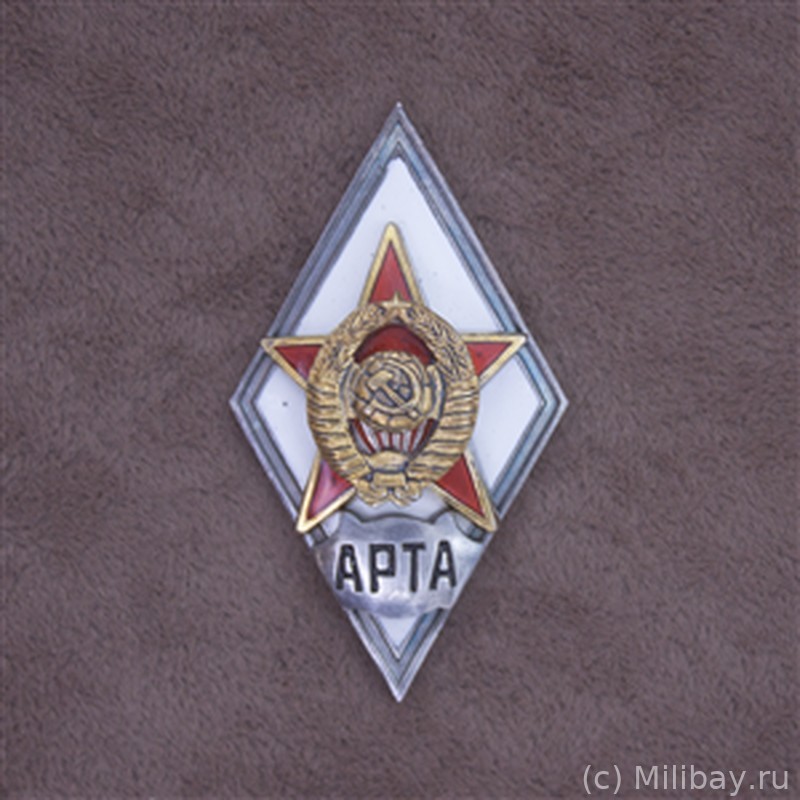 Ромб «АРТА»