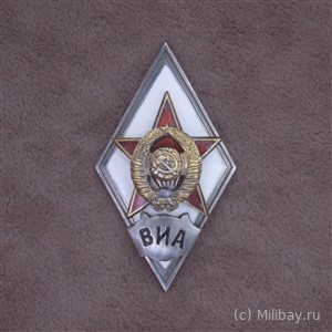 Ромб «ВИА»