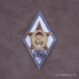 Ромб «ВВИУ»