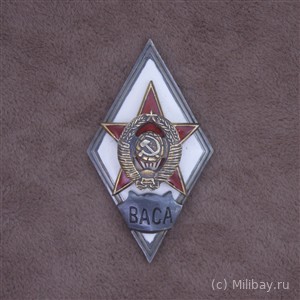 Ромб «ВАСА»