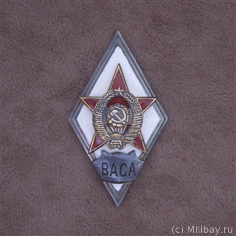 Ромб «ВАСА»