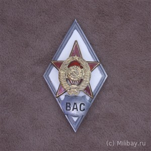 Ромб «ВАС»