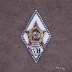 Ромб «ВИ»