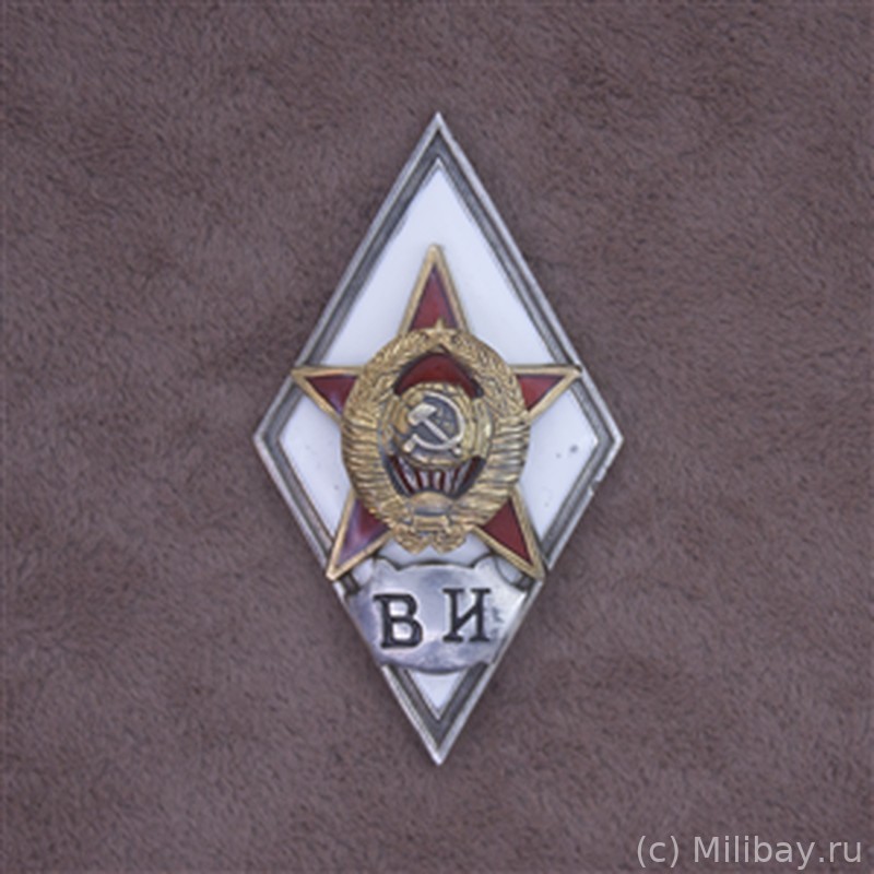 Ромб «ВИ»
