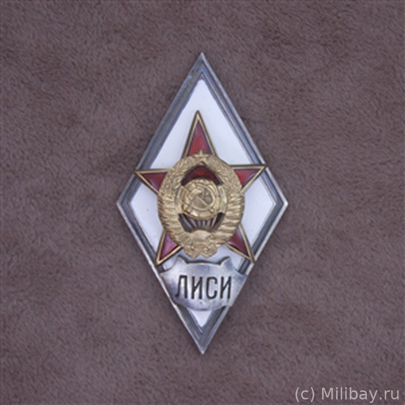 Ромб «ЛИСИ»