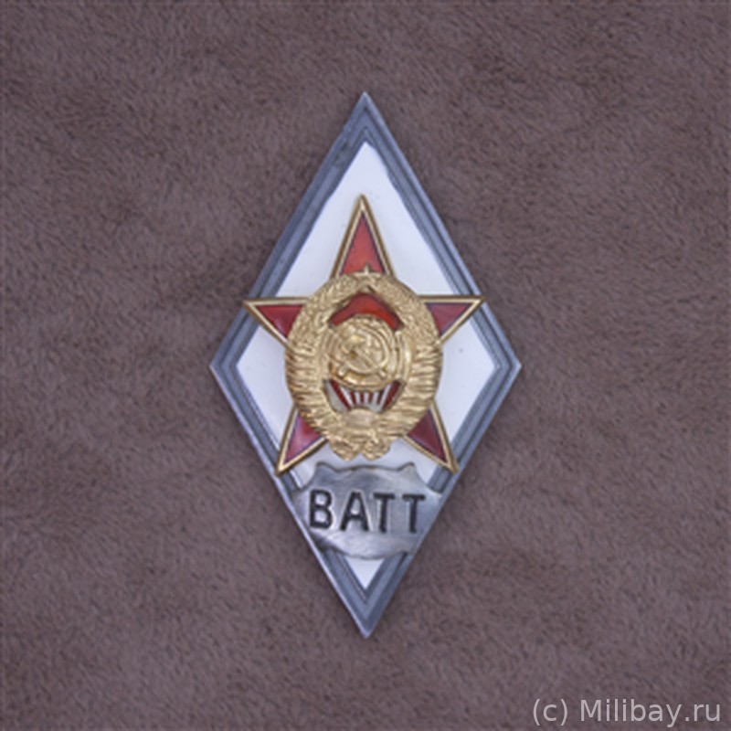 Ромб «ВАТТ»