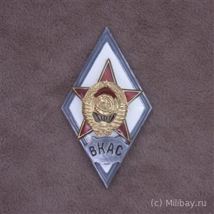 Ромб «ВКАС»