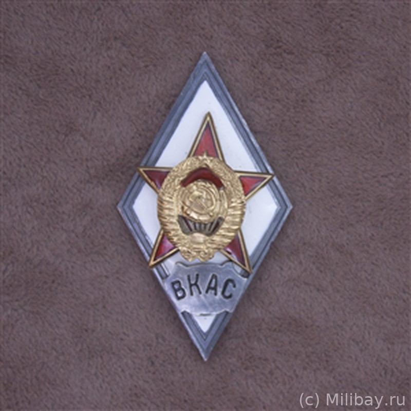 Ромб «ВКАС»