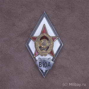 Ромб «ВЮА»