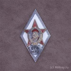 Ромб «ВГФ МГИ»