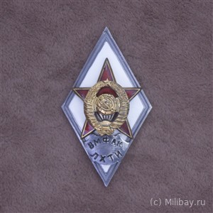 Ромб «ВМФАК ЛХТИ»
