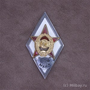 Ромб «ВПФ МАИЛ»
