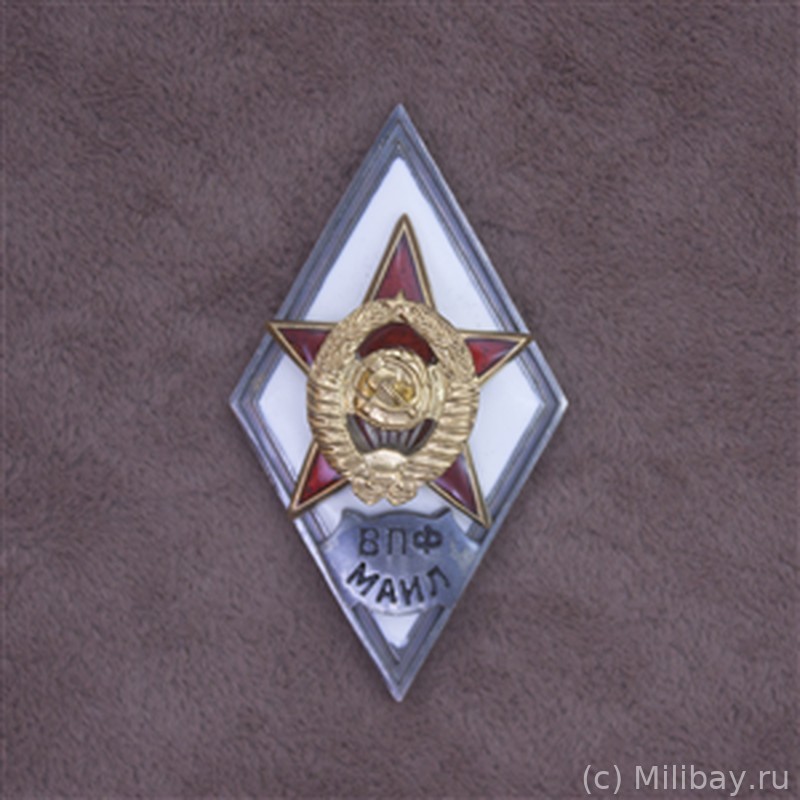 Ромб «ВПФ МАИЛ»