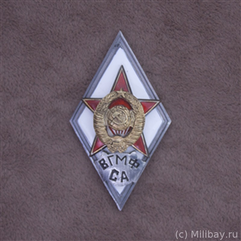 Ромб «ВГМФ СА»