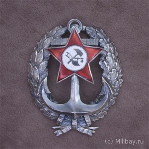 Знак Красного командира РККФ