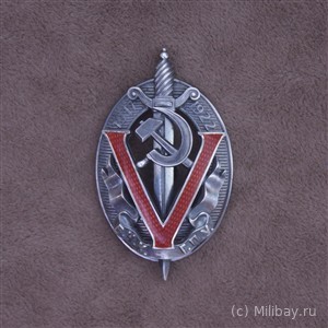 Знак Почётного работника ВЧК–ГПУ