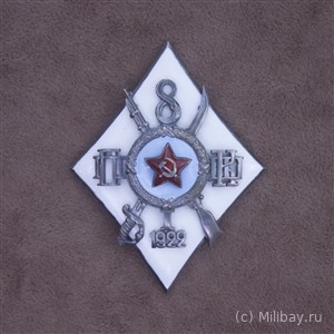 Знак Первых Петроградских пехотно-кавалерийских курсов