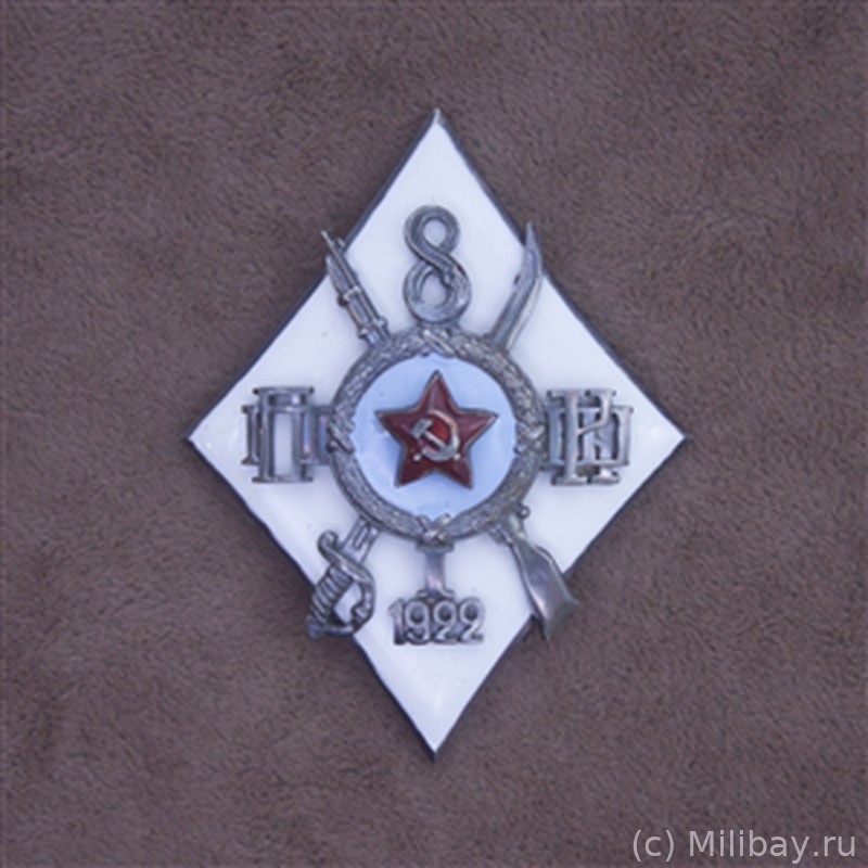 Знак Первых Петроградских пехотно-кавалерийских курсов