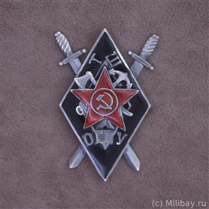 Знак выпускника школы транспортного отдела ОГПУ 