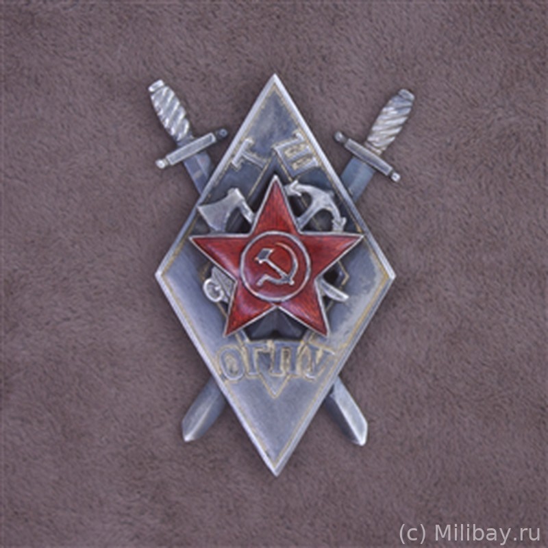 Знак выпускника школы транспортного отдела ОГПУ 
